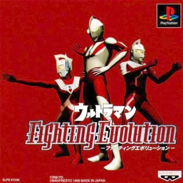 Ultraman - Fighting Evolution (JP) box cover front